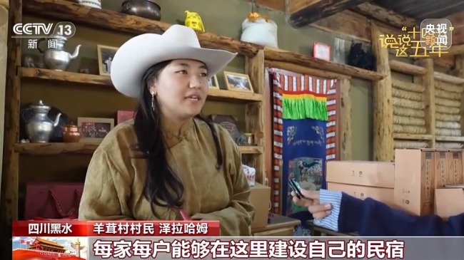 中国人的幸福密码藏在这些日常里