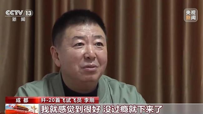 歼20首飞高清画面首次公开 见证航空工业跨越