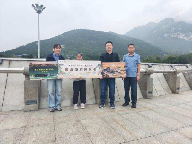 泰山迎来2025年第700万名游客