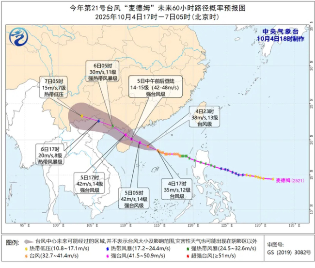 广东省委副书记：迅速进入临战状态