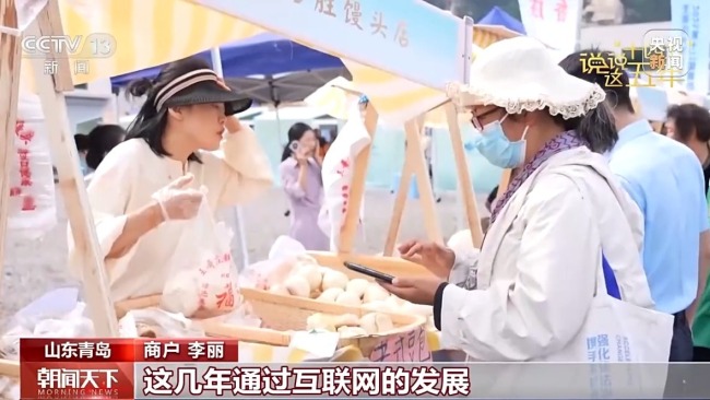 中国人的幸福密码藏在这些日常里 点滴变化见证时代新图景