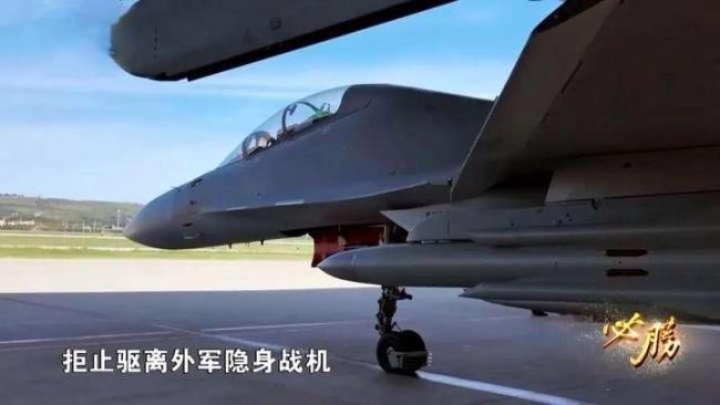 歼-16驱离的外军隐身战机是啥型号 F-22或F-35C的可能性分析