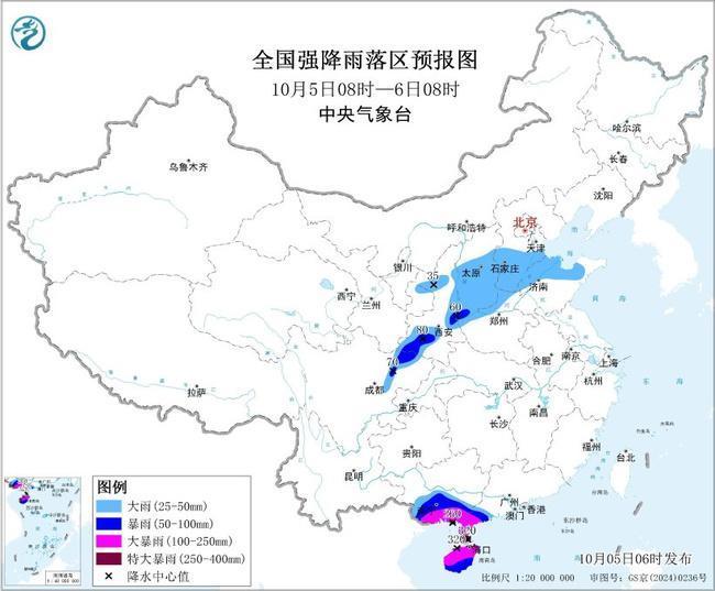 注意！多地将有大暴雨 局地特大暴雨