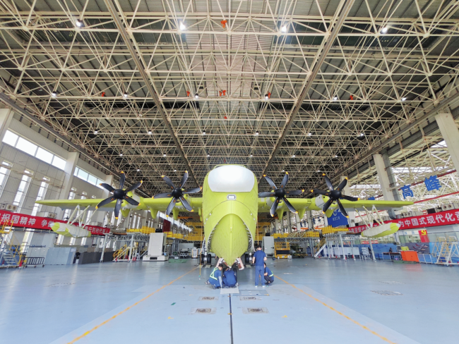 AG600飞机飞机第三架飞机和离线装置的生产
