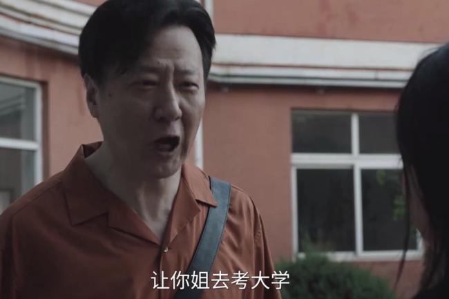 《许我耀眼》女主许妍人设饱受争议 大女主与小娇妻的矛盾共存