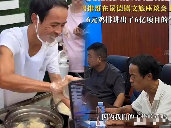 鸡排哥还能火多久