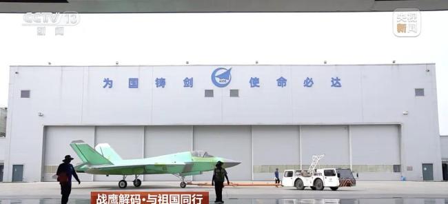 歼-35机库,首次公开!