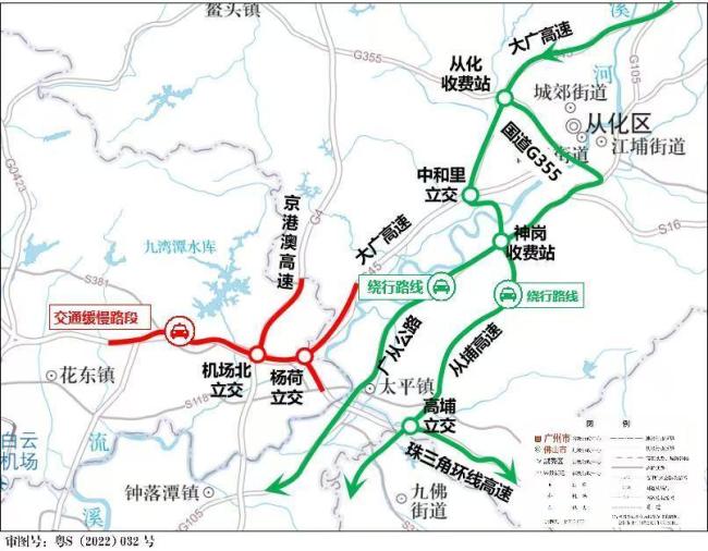 广州将迎高速返程高峰 多路段易拥堵