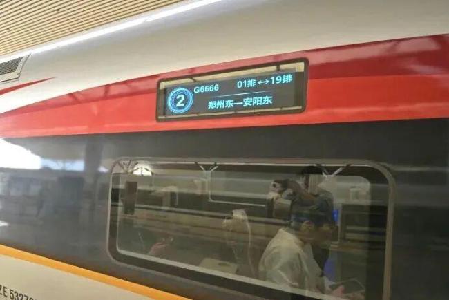 中国铁路G6666次列车上线 限时开行 一站直达便捷出行