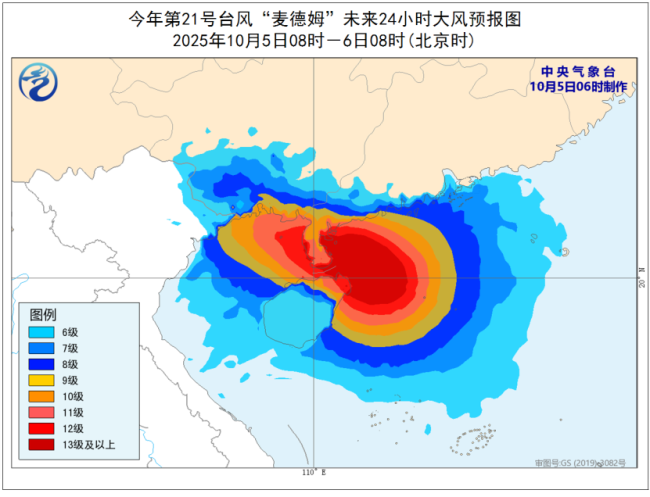 台风“麦德姆”即将登陆！多地航班取消高速封闭