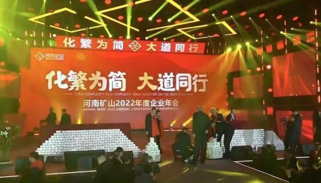 全网最爱发钱老板给员工父母发1000万