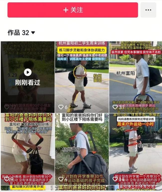 小伙月入两万元 这种新型“外卖”火了