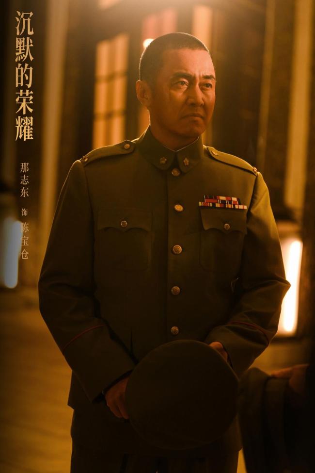 《沉默的荣耀》回望烈士未尽的团圆 家国深情催人泪下