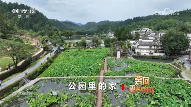  “公园+”模式让城市空间更有活力