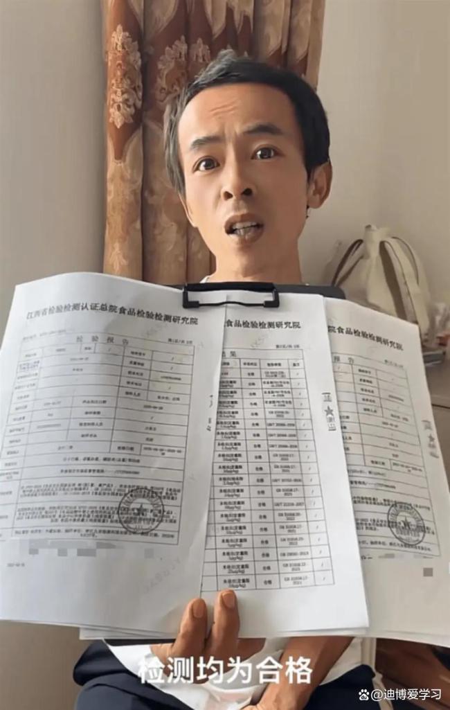 鸡排哥说送检是为让顾客吃着放心