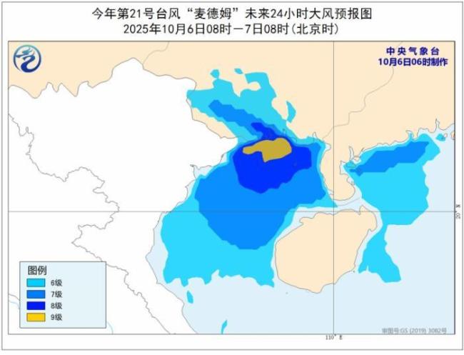台风“麦德姆”在防城港沿海登陆 广西云南等地需防范强风雨