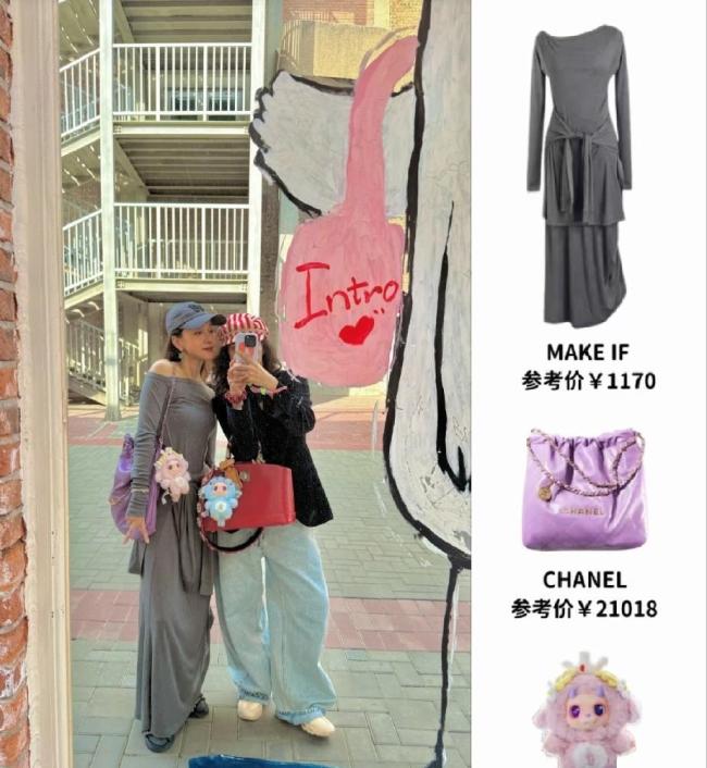 马龙妻子夏露分享跳舞 校庆风采依旧