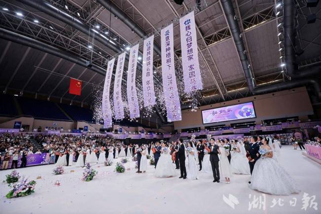 华科大73对新人集体成婚 浪漫婚礼见证爱情