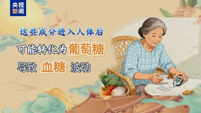 1块月饼=4碗饭？这些人吃月饼要注意