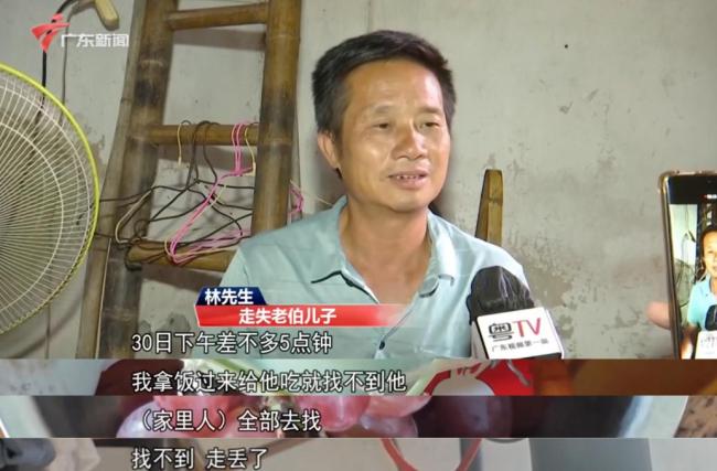 88岁老人走失4天4夜 靠河水充饥 平安归来身体良好