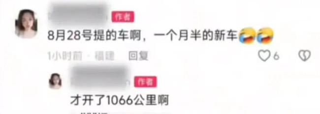 阿维塔06起火致8车焚毁 新车使用仅一个半月
