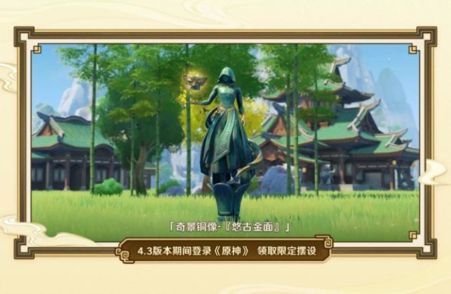 央视中秋晚会尚雯婕唱响《青铜》 神级联动传递文化魅力