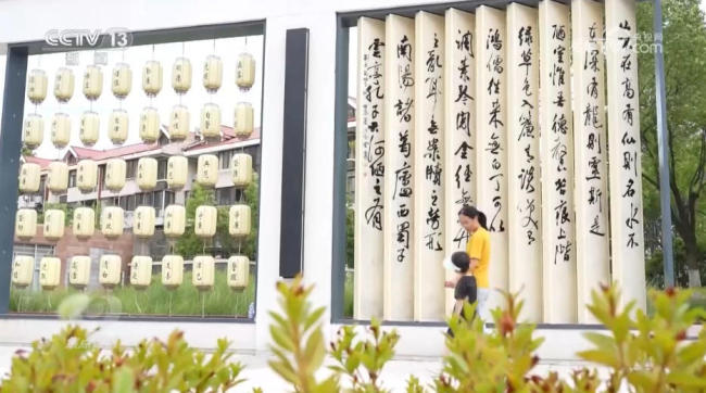  “公园+”模式让城市空间更有活力