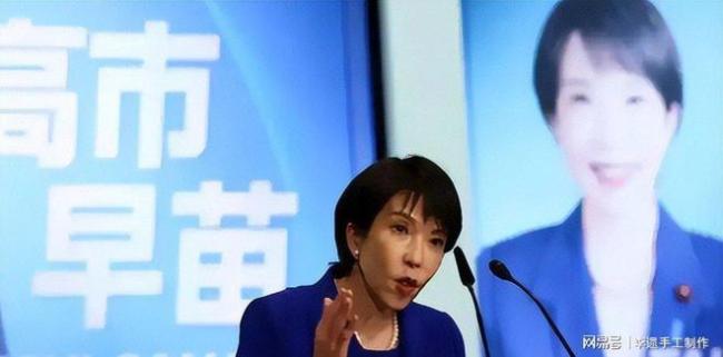郑丽文高喊要拜访高市早苗 引发党内争议