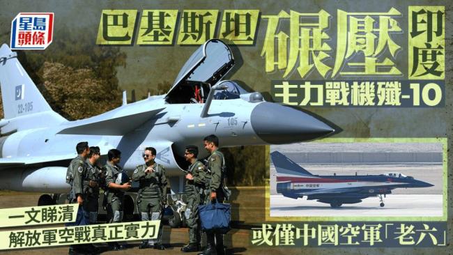 美媒关注中国高超音速武器发展 中美军事天平倾斜引发热议