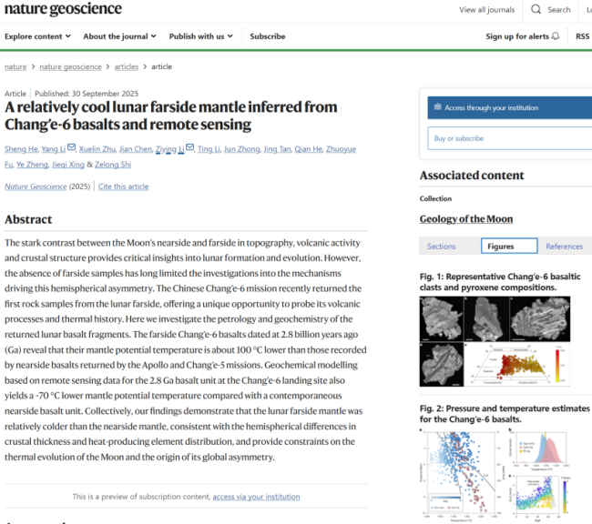 中国人研究月球土特产又有新成果