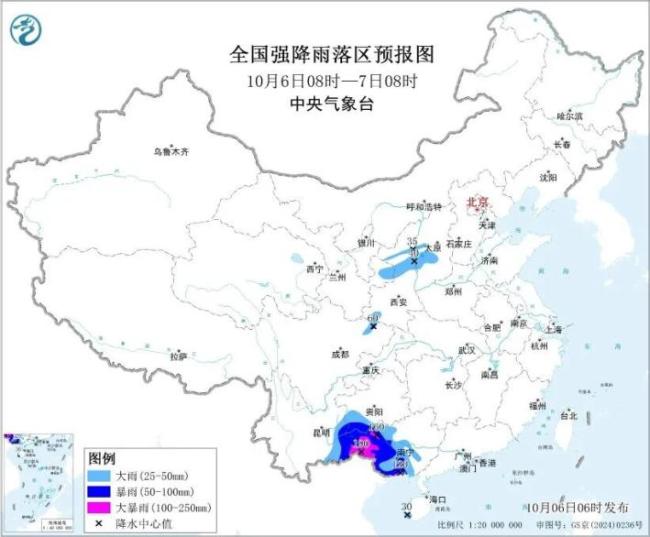中国气象局：假期返程注意交通安全