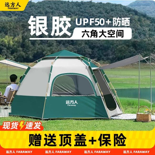 国庆出游你会选择露营吗 帐篷神器省千元房费