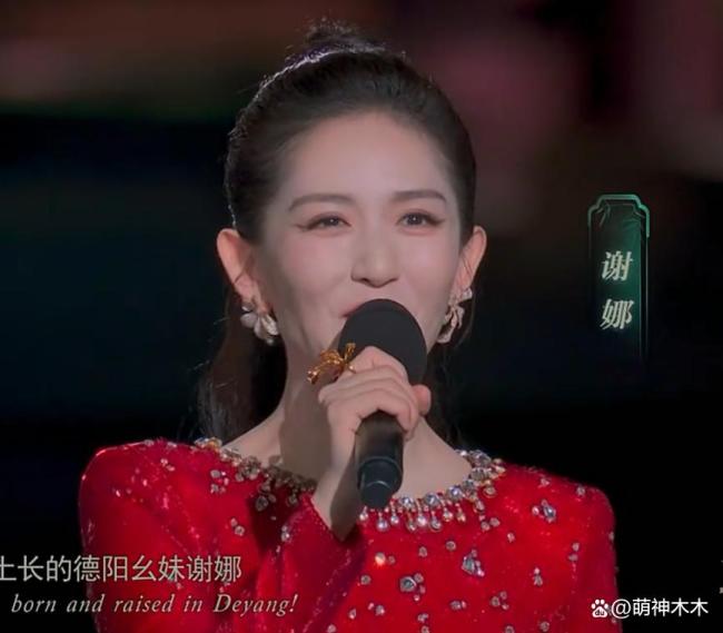 中秋晚会没有『何炅』 『谢娜』首秀引热议