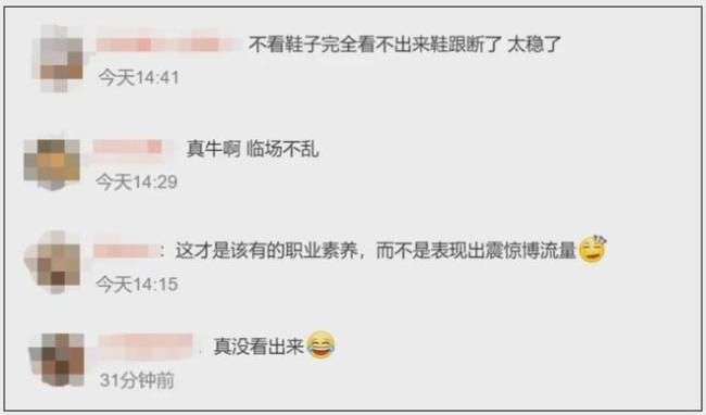 『迪丽热巴』在『张馨予』背后叫人的样子 优雅应对高跟鞋👠断裂
