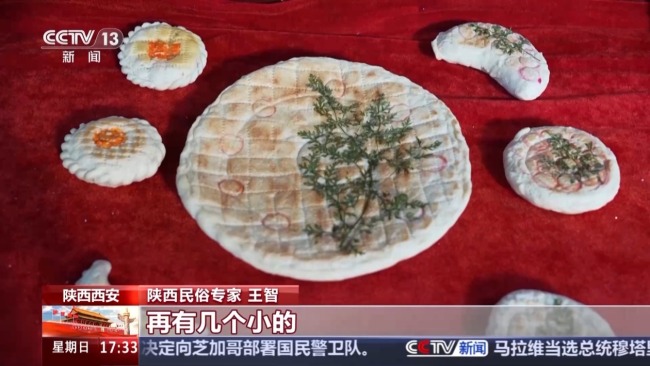 团圆馍、中秋墨 探寻千年文化传承密码