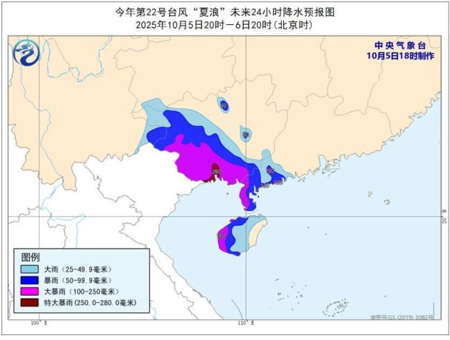 麦德姆登陆广西 吹断树木吹碎玻璃 双登陆台风考验应急响应