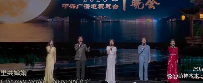 中秋晚会没有『何炅』 『谢娜』首秀引热议