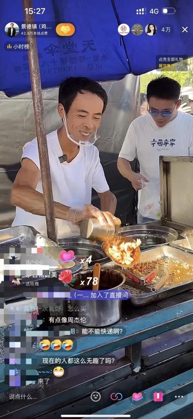 鸡排哥的黄金周：每天睡三四个小时 流量下的坚守与疲惫