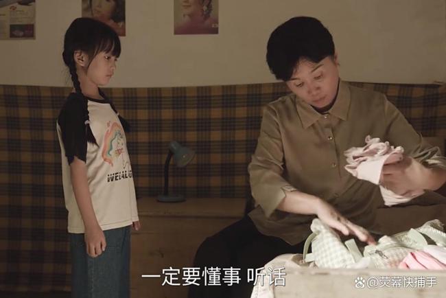 8号我要陪许妍去离婚 从娇妻到大女主的蜕变