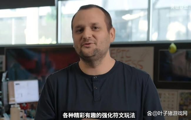 LOL海克斯大乱斗 符文强化激战来袭