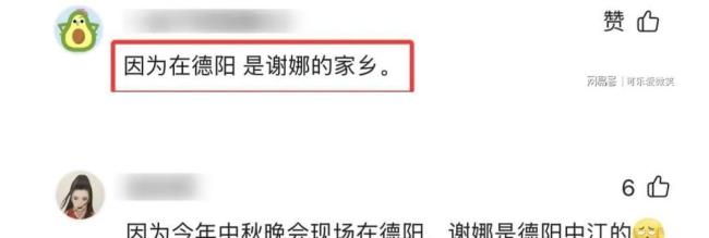 央视中秋晚会里的四川印象 川味满满，温情故乡