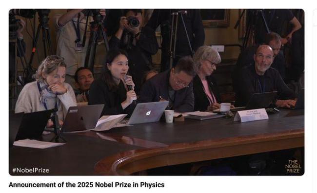诺贝尔物理学奖得主曾获墨子量子奖 宏观量子效应的突破