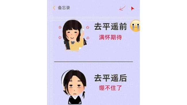 你游平遥古城有啥体验