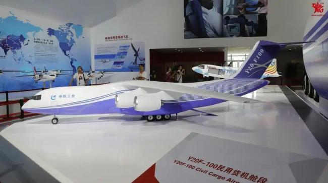 中国超重型运输机设计曝光意味着啥 战略需求与技术规划并行