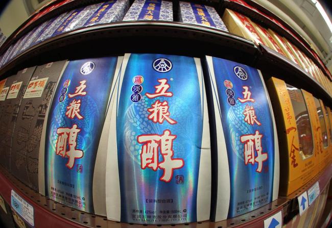 五粮液招聘要求体能测试合理吗