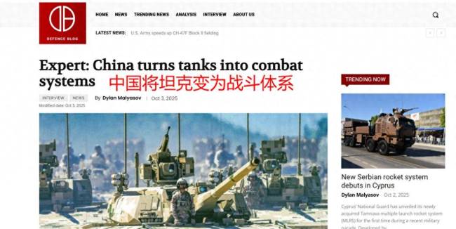 乌专家为何称赞中国新型100式坦克 设计理念领先西方