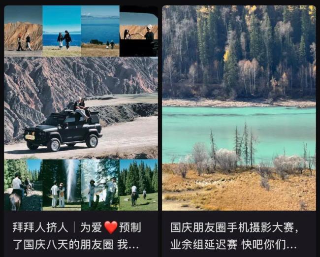 “出片式旅行”正毁掉当代人的假期：旅行的意义被重新定义