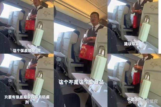 情绪经济是下一个万亿赛道吗 从“鸡排哥”看情绪价值的力量