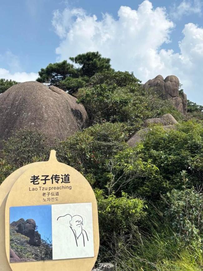 江西灵山景区“抽象打卡点”走红 创意命名引热议