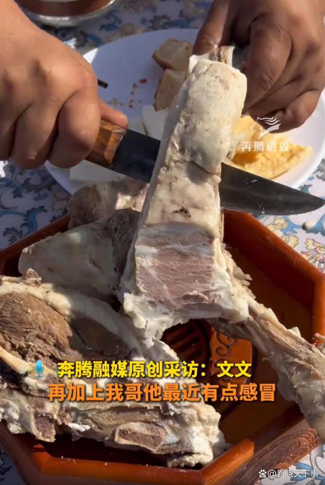 女子远嫁内蒙古 哥哥来探亲连续吃7天全肉宴 硬核招待让人难忘